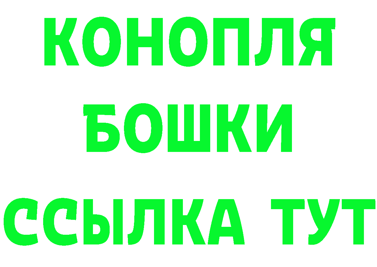 ТГК концентрат ссылка даркнет OMG Гаврилов-Ям